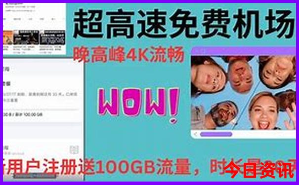 成都十大景点简介