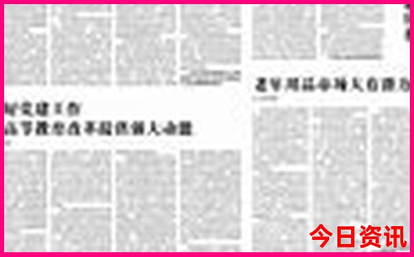潮州十大红色景点